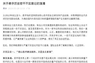 昨日重现？18年世界杯诺伊尔前场被抢断，孙兴慜奔袭打空门